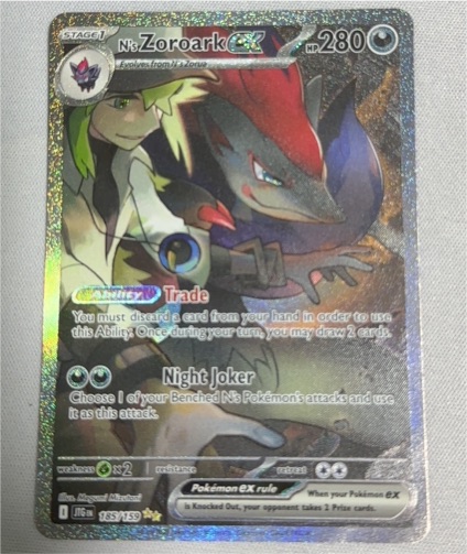 2025 Pokémon TCG #185 N's Zoroark ex — front