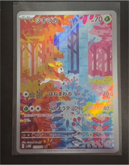 2024 Pokémon Scarlet & Violet SV5M #073 Deerling Cyber Judge — front