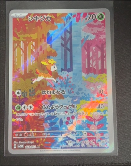 2024 Pokémon SV5M #073 Deerling Cyber Judge AR — front