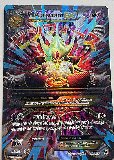 2016 Pokémon XY Fates Collide #118 Alakazam EX — front