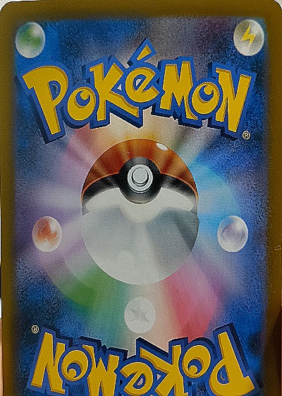 2022 Pokémon SV11W #171 Hydreigon ex — back