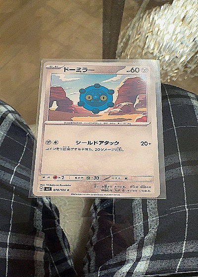 2023 Pokemon #078/106 Bronzor — front