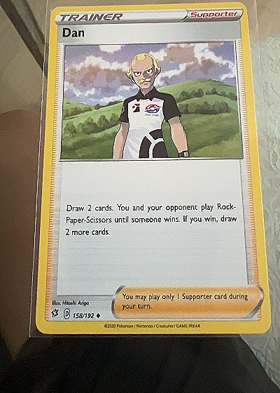 Dan Trainer Supporter — front