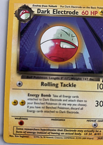 Dark Electrode 34/82 — front