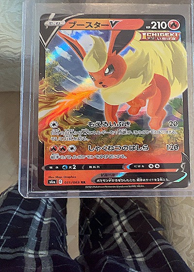 Flareon V — front