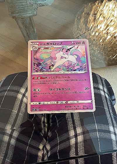 Galarian Rapidash — front