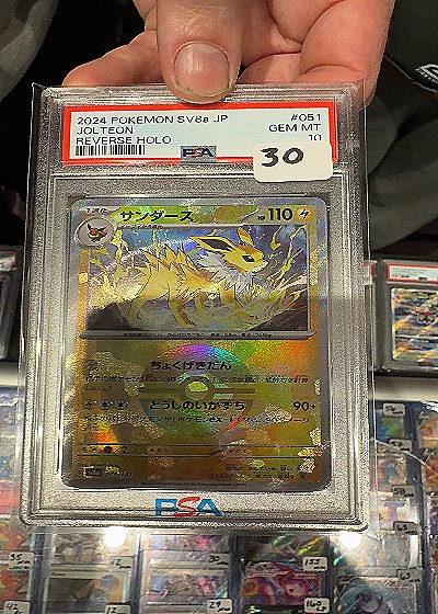 Jolteon SV8a JP — front