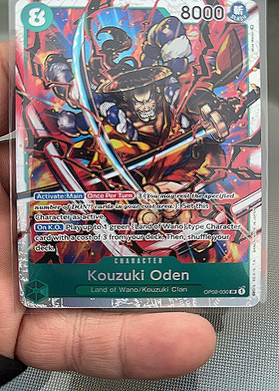 Kouzuki Oden — front