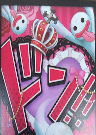 2024 One Piece #PRB-01 Perona — front