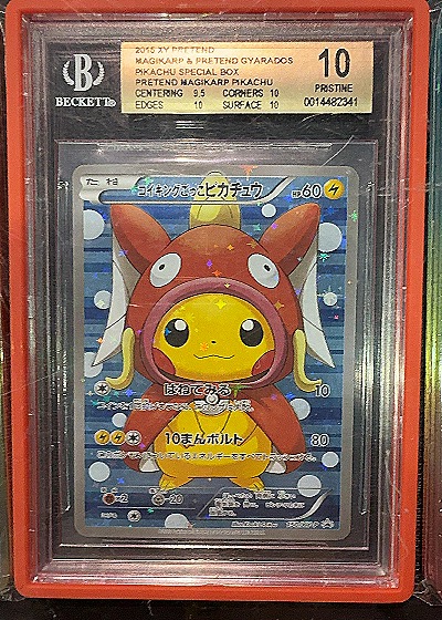 Pretend Magikarp Pikachu — front