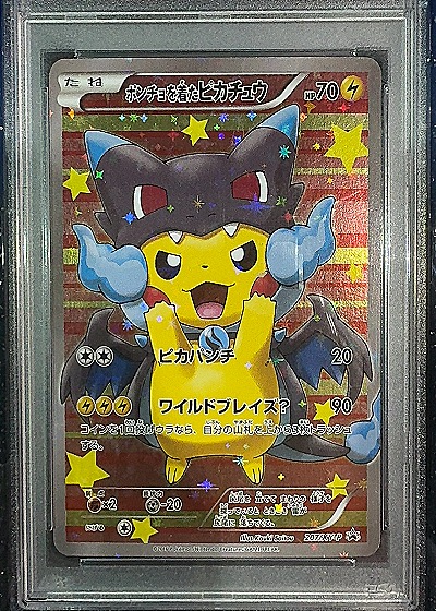 Poncho-Wearing Pikachu Mega Charizard X — front