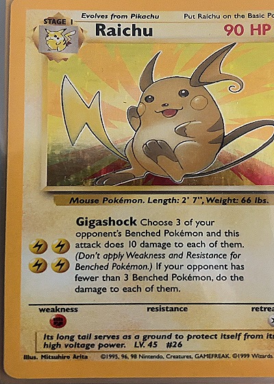 Raichu Fossil — front