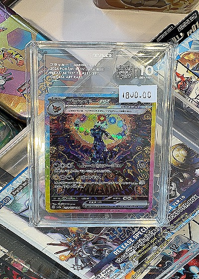 Umbreon ex — front