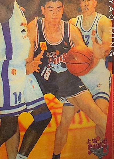 Yao Ming Shanghai Sharks — front