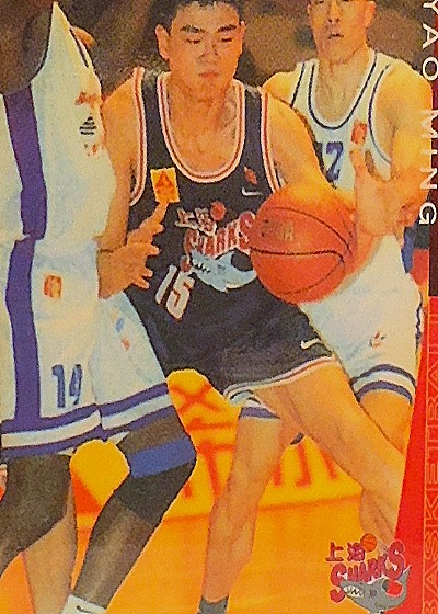 Yao Ming Shanghai Sharks — front