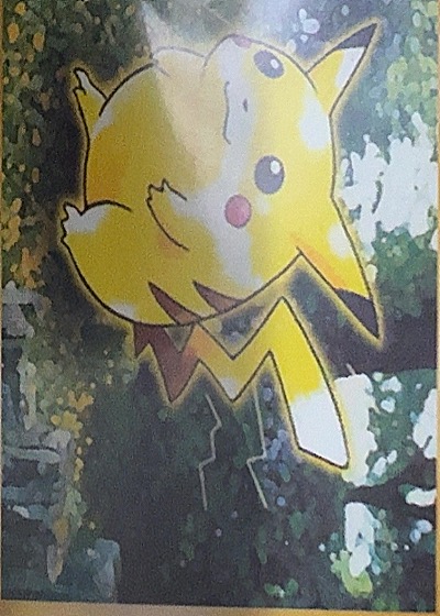 2021 Pokemon #N/A Pikachu — front