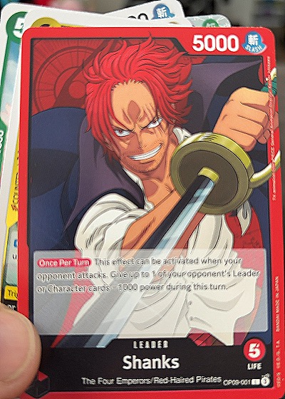 2024 One Piece #OP09-001 Shanks — front