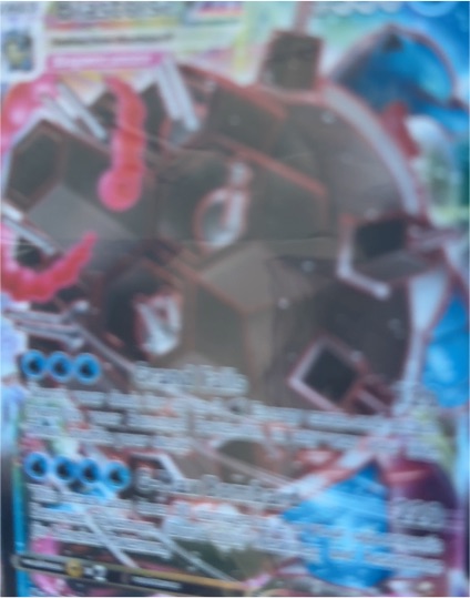 2023 Pokémon S3a 043/076 Coalossal VMAX — front