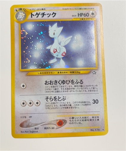 2000 Neo Genesis #176 Togetic — front