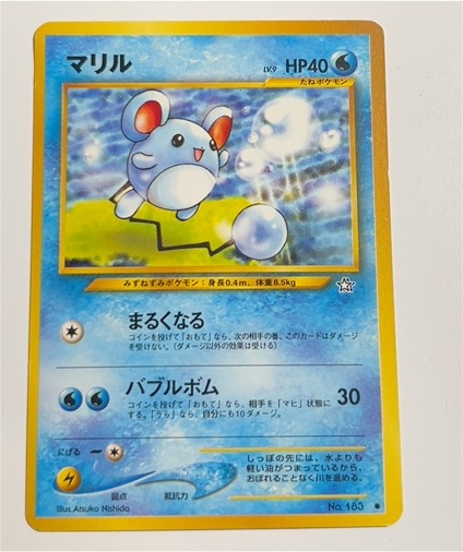 2000 Neo Genesis #183 Marill — front