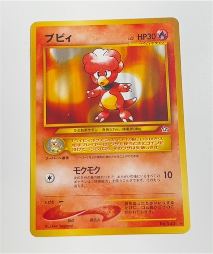 2000 Neo Genesis #240 Magby — front