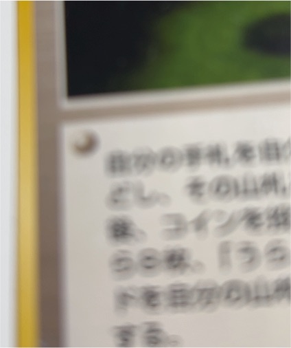 1999 Pokémon #10 Mewtwo Base Set Shadowless Holo — front