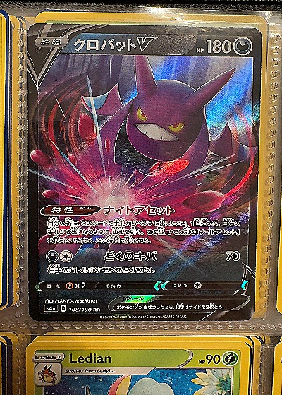 2020 Pokémon #108/190 Crobat V — front