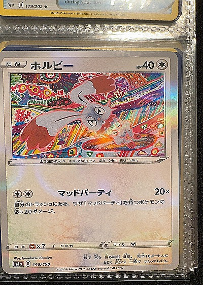 2020 Pokemon #146/190 Bunnelby — front