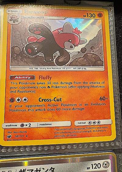 2017 Pokémon #56/111 Bewear — front