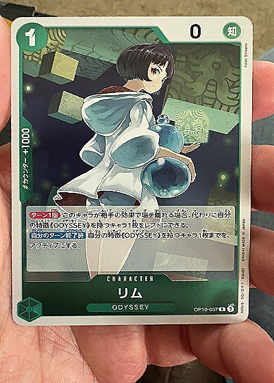 2023 One Piece Card Game #OP10-037 Lim — front
