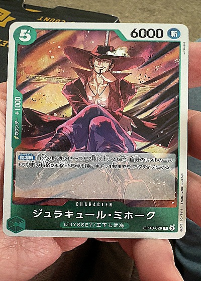 2024 One Piece Card Game #OP10-029 Dracule Mihawk — front
