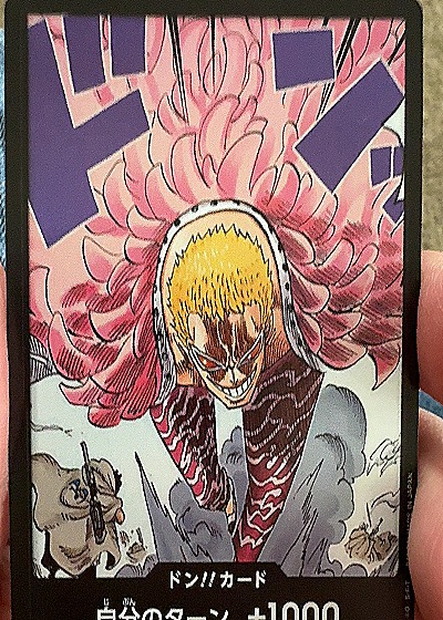 2023 One Piece #OP10 Donquixote Doflamingo — front