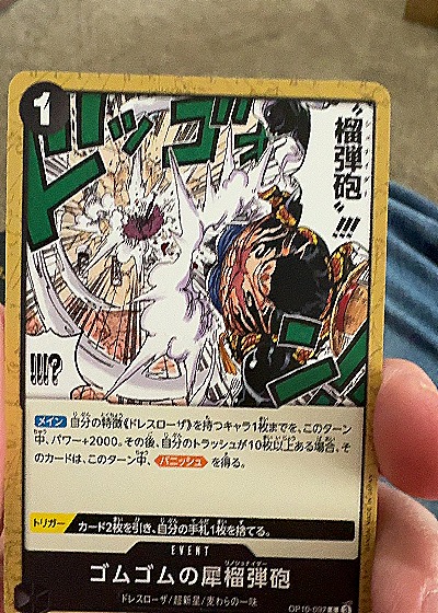 2023 One Piece Card Game #OP10-097 Gum-Gum Rhino Schneider — front