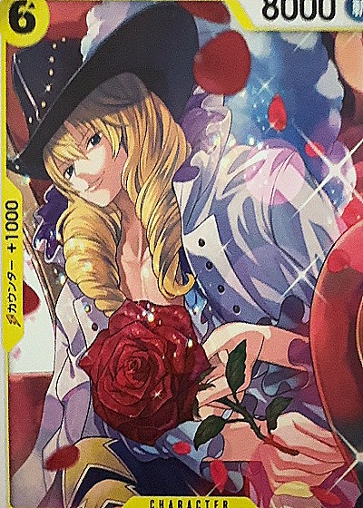 2023 One Piece #OP10-105 Cavendish — front