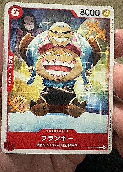 2023 One Piece Card Game #OP10-014 Franky — front