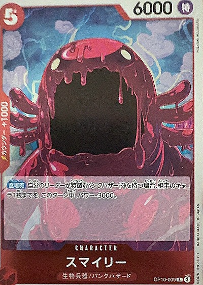 2023 One Piece Card Game #OP10-009 Smiley — front