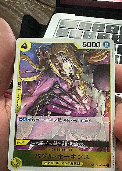2023 One Piece TCG #OP10-109 Basil Hawkins — front
