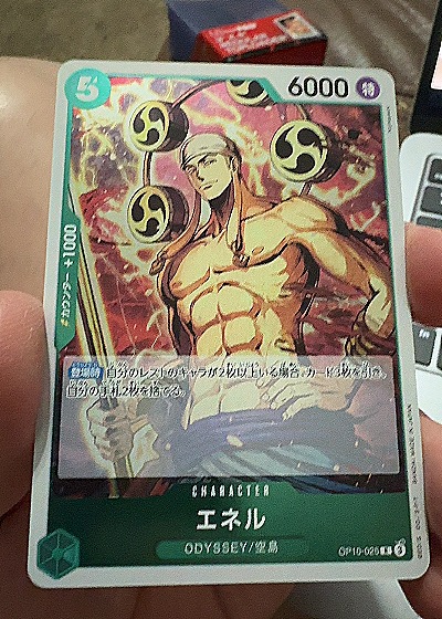 2024 One Piece #OP10-025 Enel — front