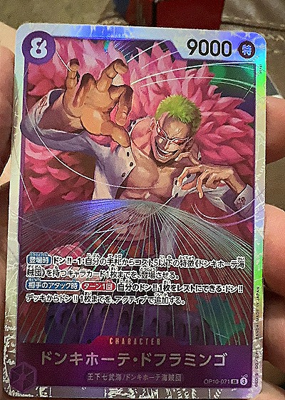 2023 One Piece #OP10-071 Donquixote Doflamingo — front