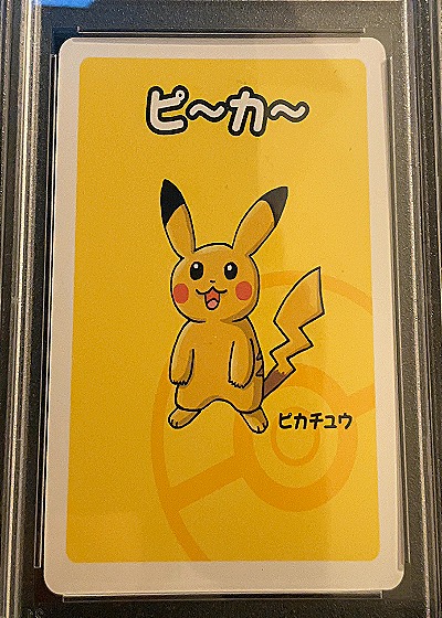 2019 Nintendo #N/A Pikachu — front