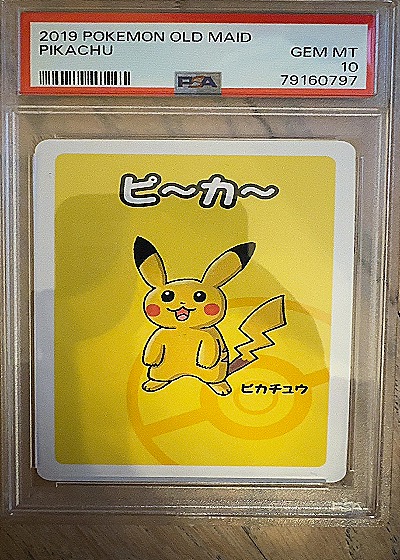 2019 Pokemon #N/A Pikachu — front