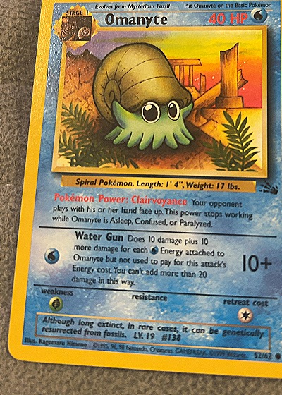 1999 Pokémon #52/62 Omanyte — front