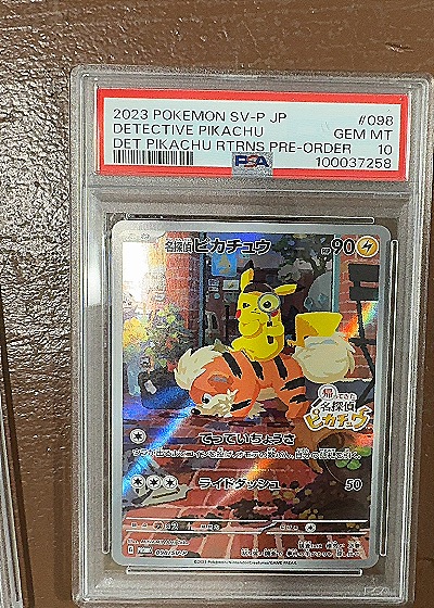 2023 Pokemon #098/SV-P Detective Pikachu — front