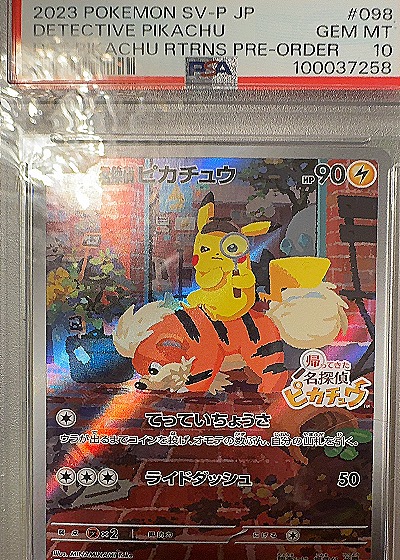 2023 Pokemon SV-P #098/SV-P Detective Pikachu — front