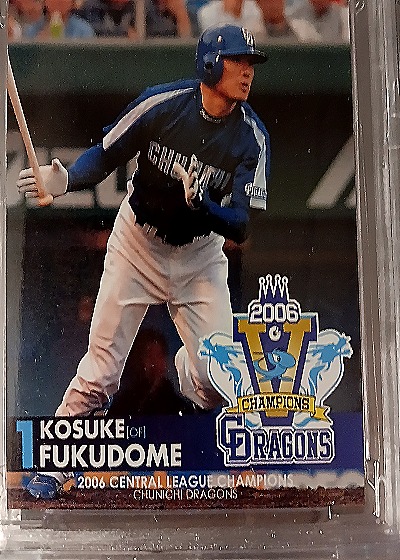 2006 Unknown Japanese Brand #1 Kosuke Fukudome — front
