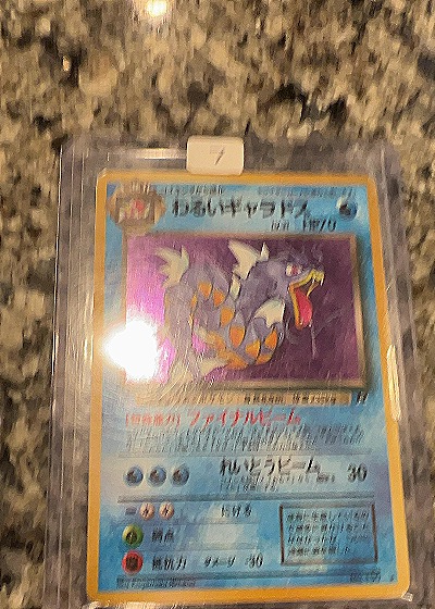 1997 Pokémon Team Rocket #130 Dark Gyarados Holo Rare — front