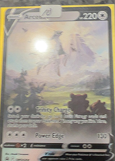 2021 Pokémon Arceus V #SV107/SV122 — front