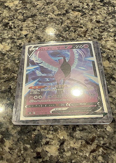 2021 Pokémon TCG Galarian Articuno V 058/198 Chilling Reign — front