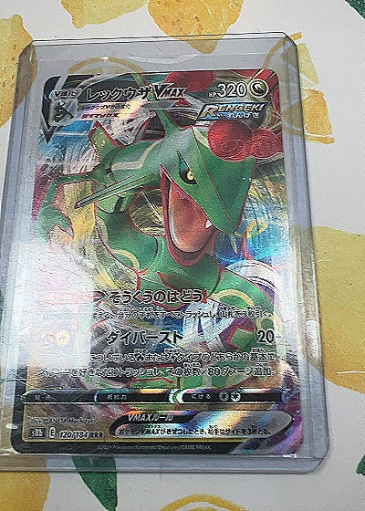 2021 Pokémon Japanese Rayquaza VMAX 120/184 VMAX Climax — front