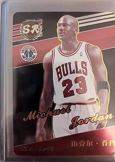 1990 SR Michael Jordan #NBA-SR-11 — front
